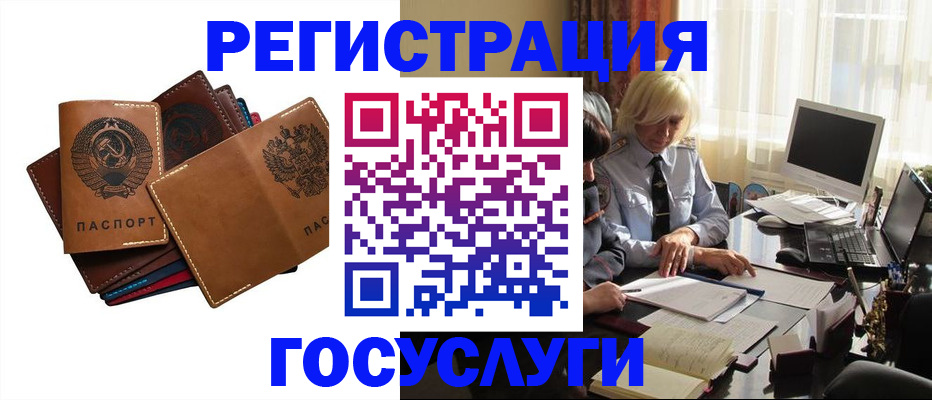 регистрация для дет. сада в Печоре